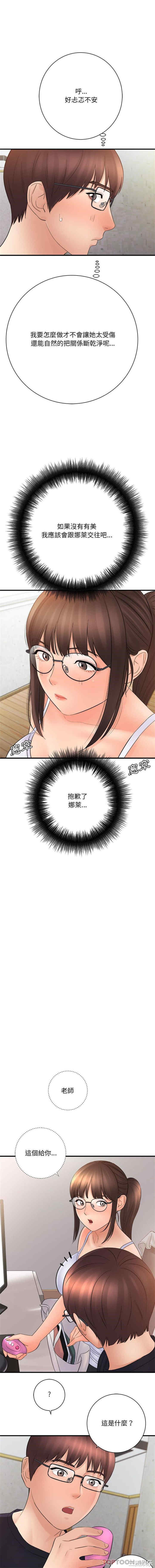 爱上助手/想做你的助手