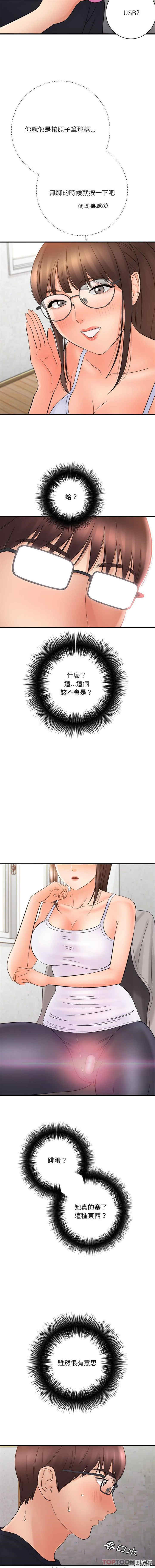 爱上助手/想做你的助手