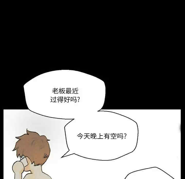 培养完美情人/完美情人养成记