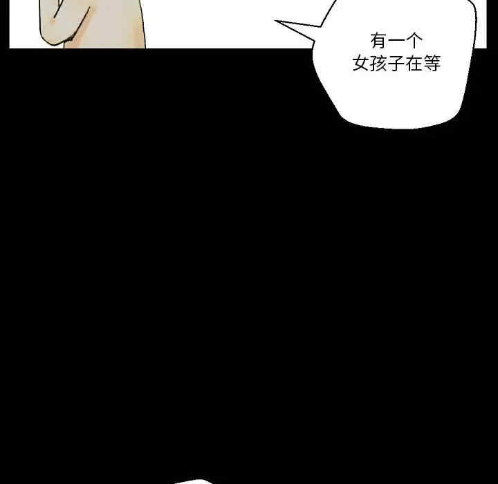 培养完美情人/完美情人养成记