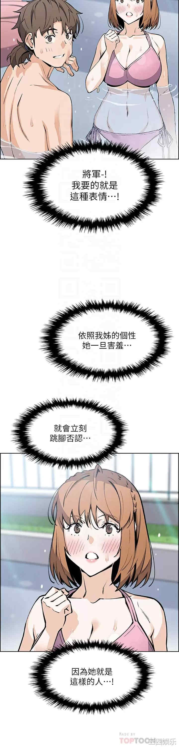 卖豆腐的母女们