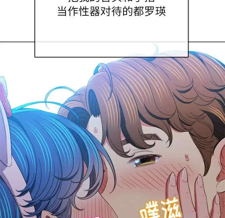 难缠小恶女/恶女勾勾缠