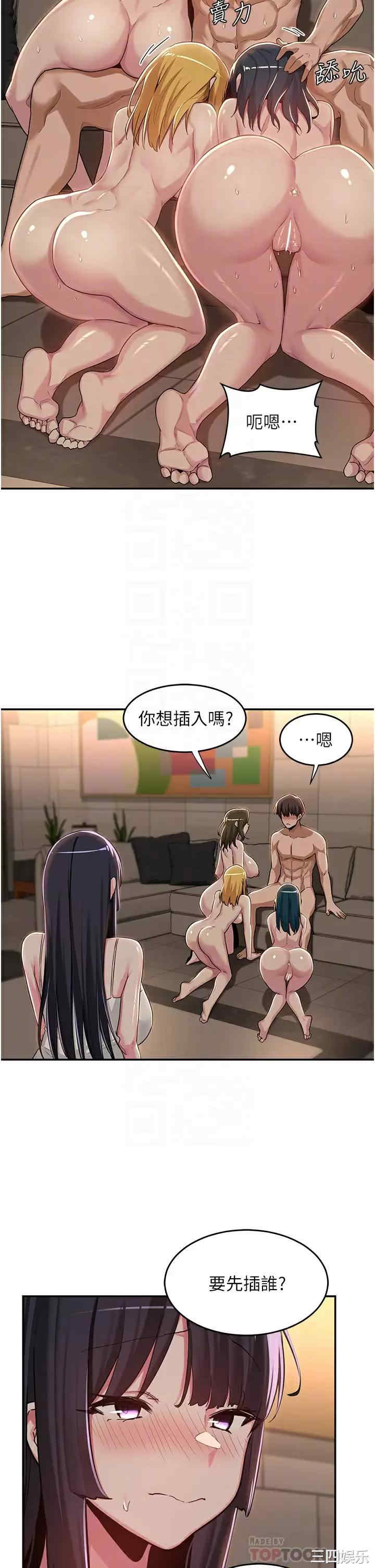 深度交流会