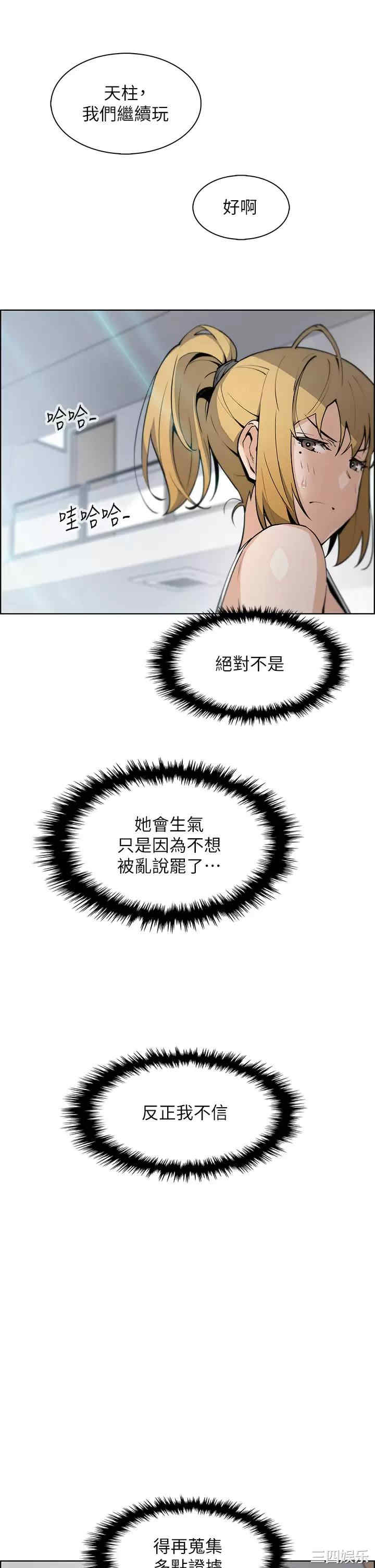 卖豆腐的母女们