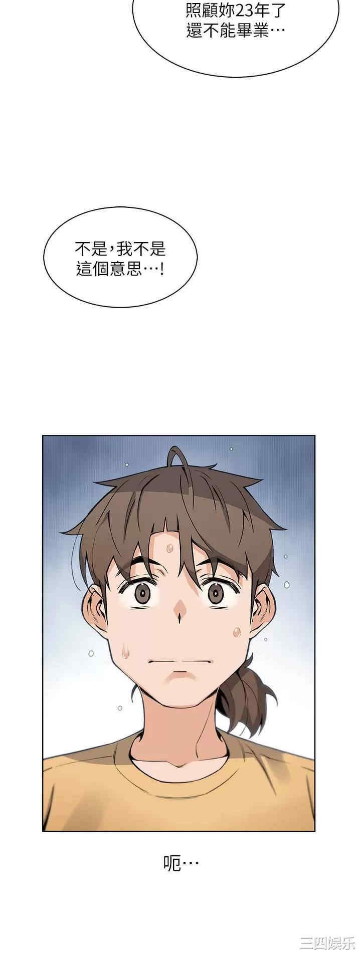 卖豆腐的母女们