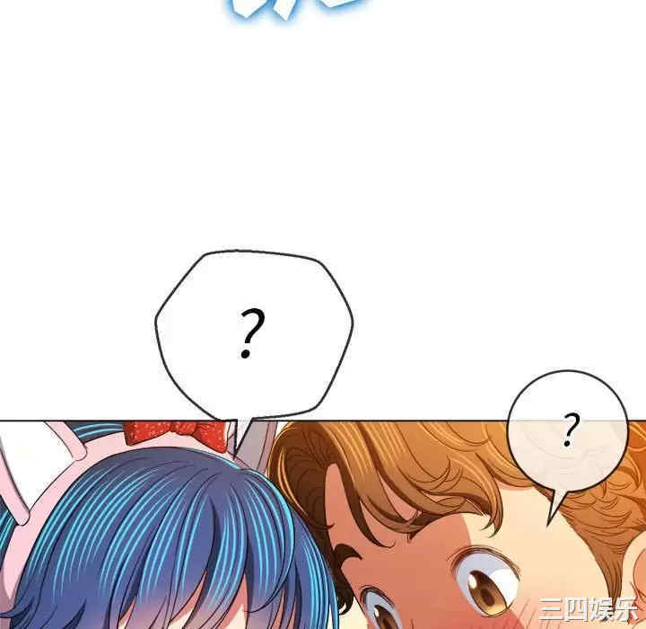 难缠小恶女/恶女勾勾缠