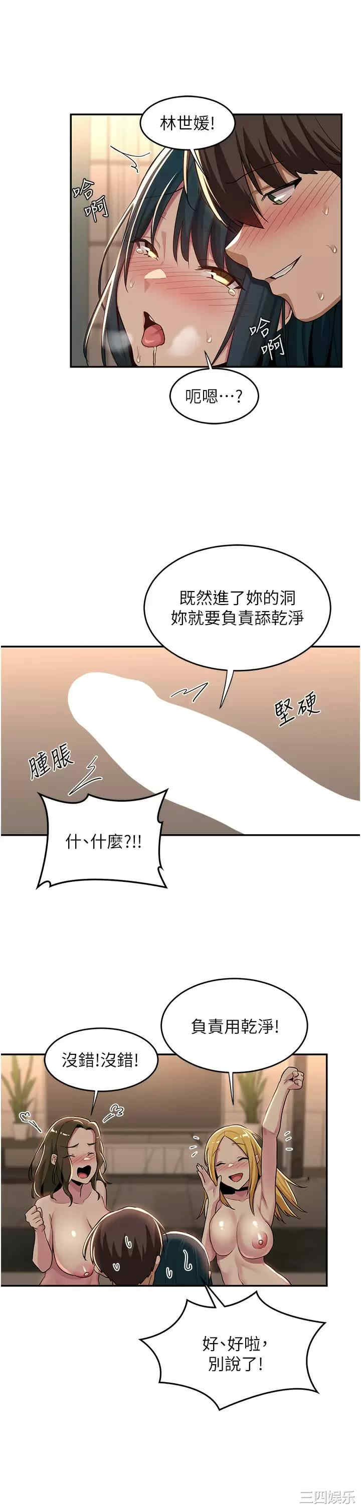 深度交流会