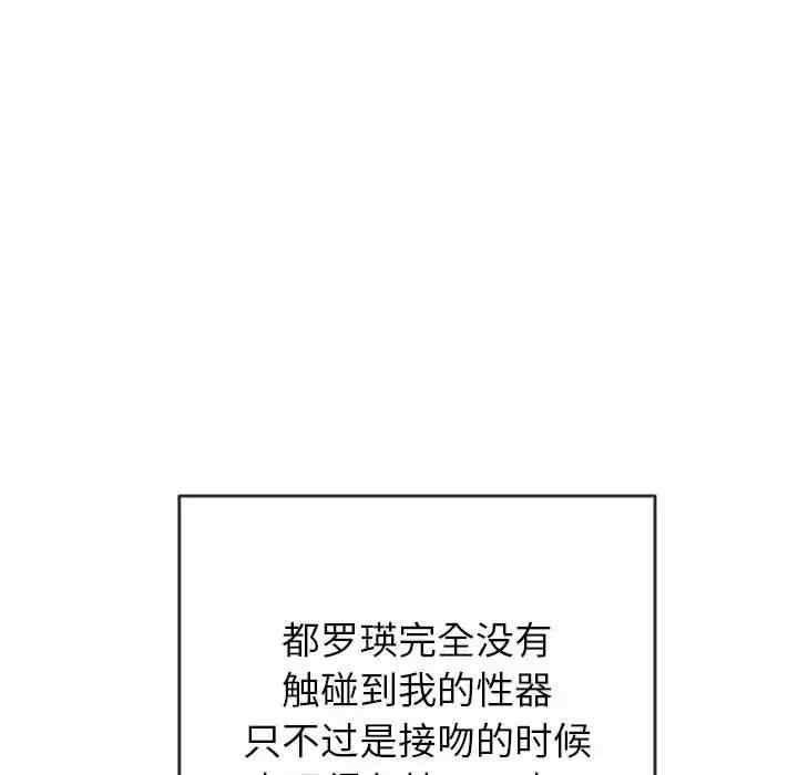 难缠小恶女/恶女勾勾缠