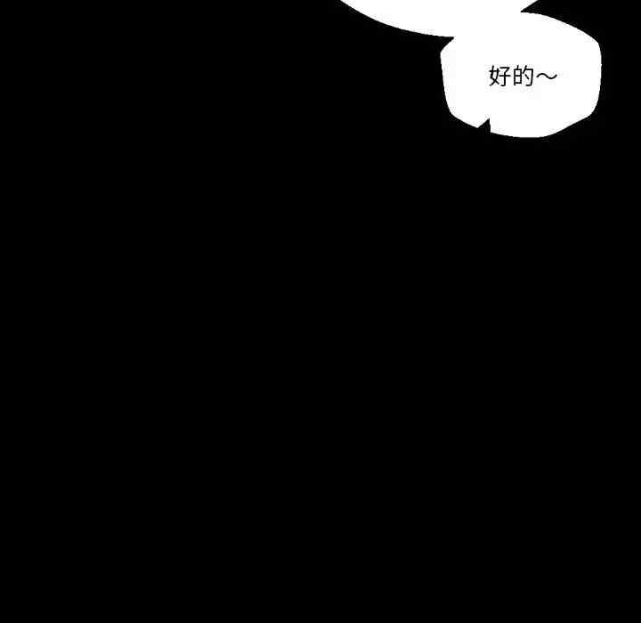 培养完美情人/完美情人养成记