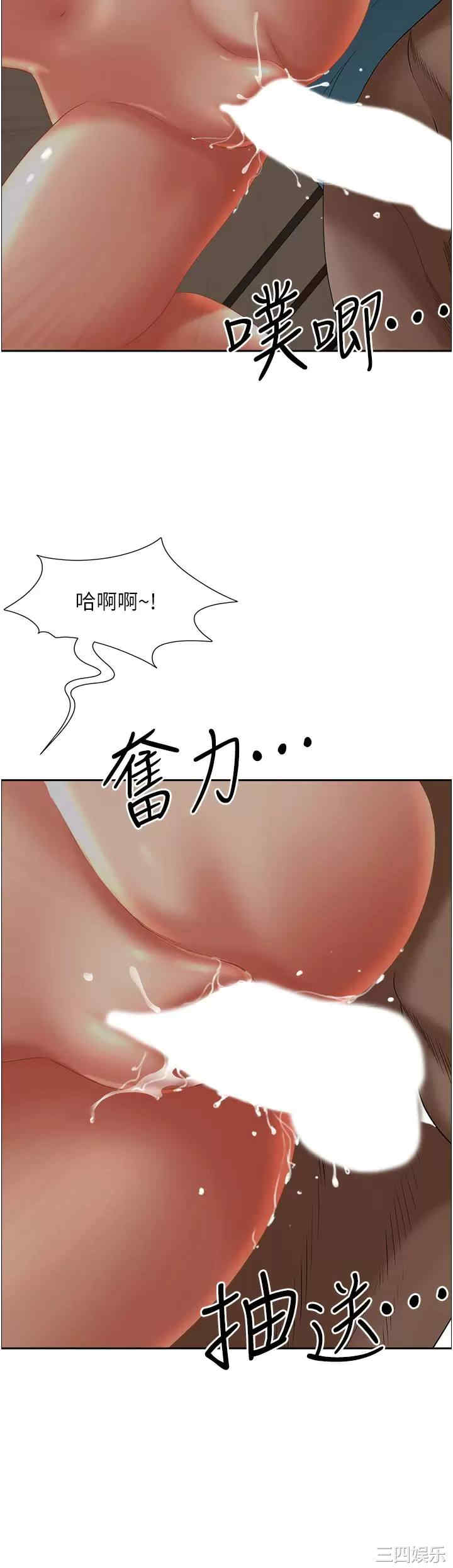 霸占人妻