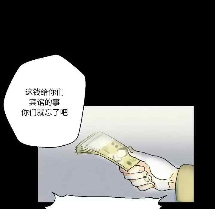 培养完美情人/完美情人养成记