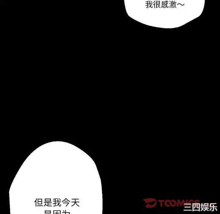 培养完美情人/完美情人养成记