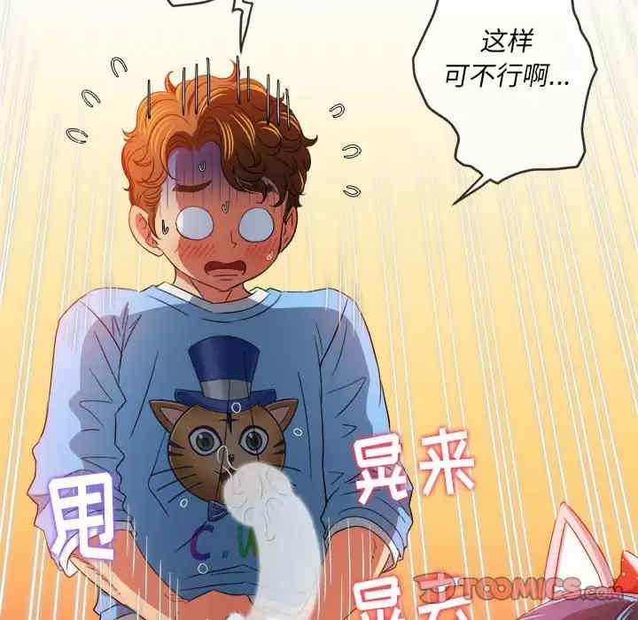 难缠小恶女/恶女勾勾缠