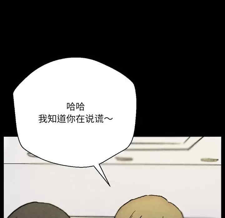 培养完美情人/完美情人养成记