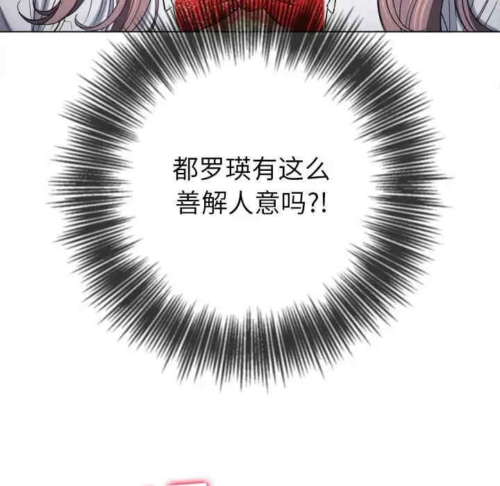 难缠小恶女/恶女勾勾缠