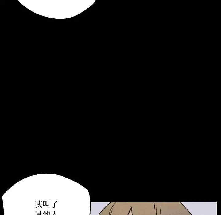 培养完美情人/完美情人养成记