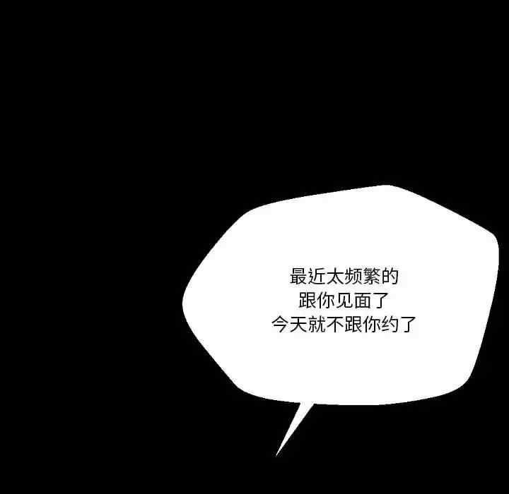 培养完美情人/完美情人养成记