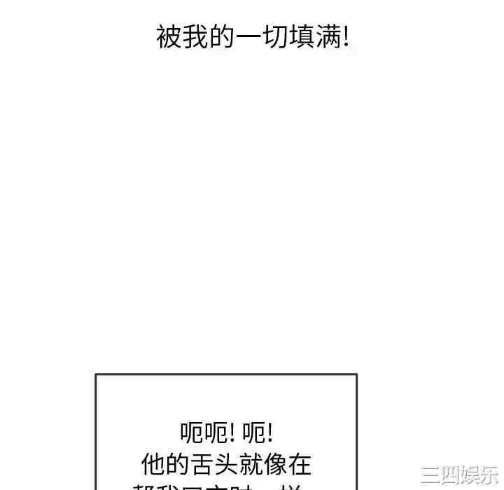 难缠小恶女/恶女勾勾缠