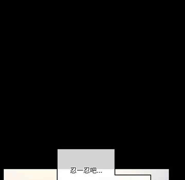 培养完美情人/完美情人养成记