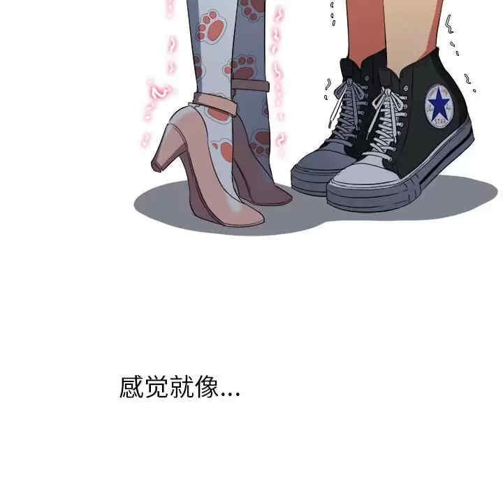 难缠小恶女/恶女勾勾缠