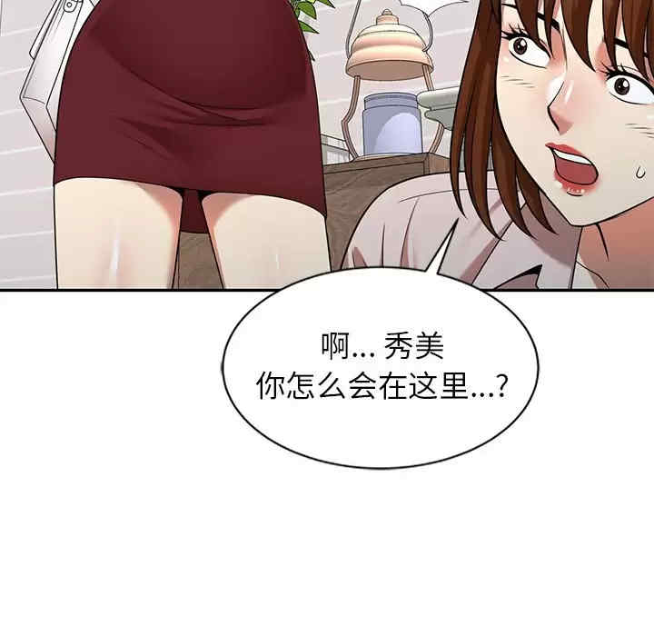 妈妈是球僮/球童妈妈