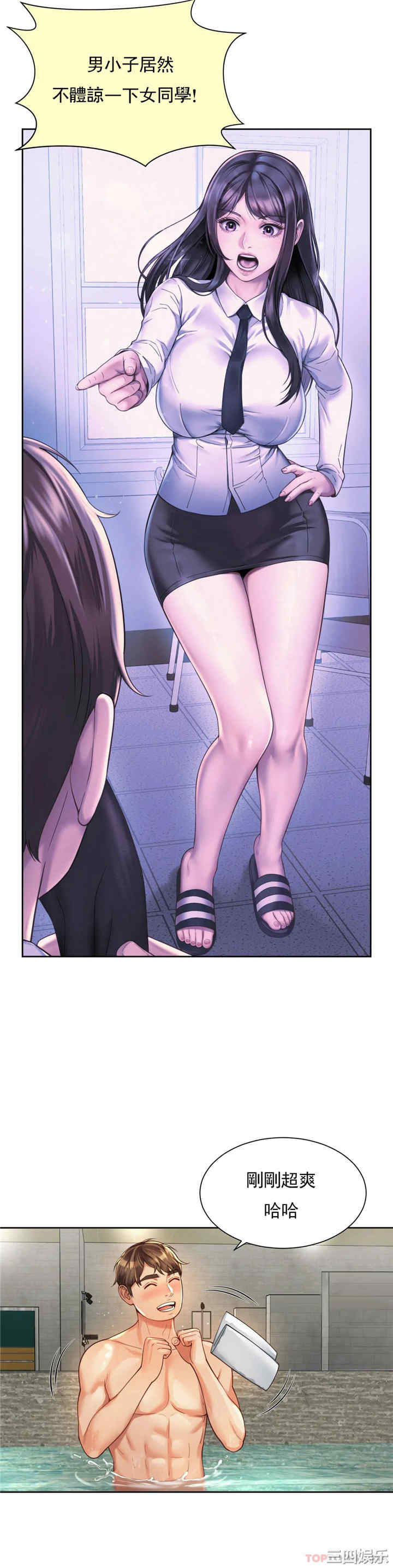 社内恋爱/上班也要谈恋爱