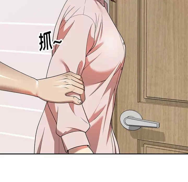 妈妈是球僮/球童妈妈