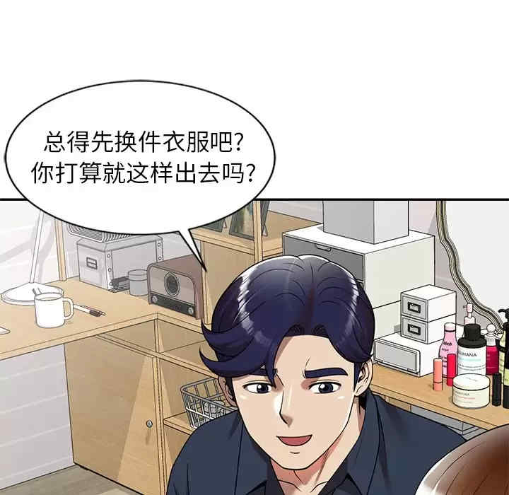 妈妈是球僮/球童妈妈