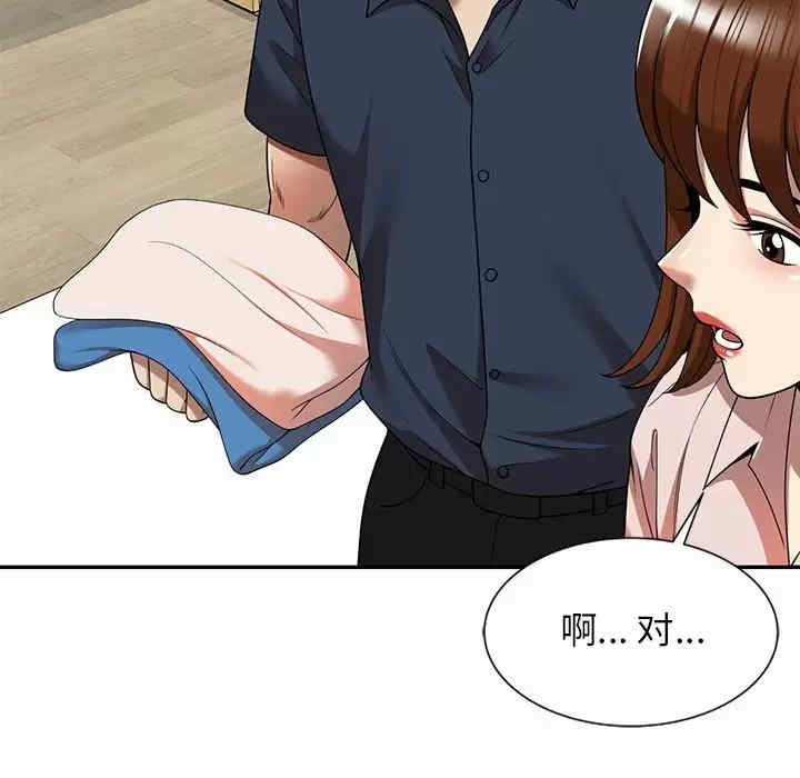 妈妈是球僮/球童妈妈