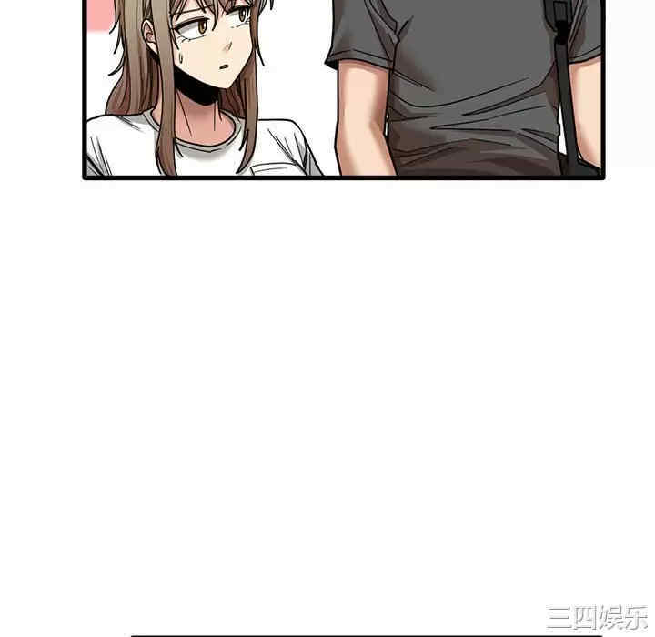 实习老师好麻烦/实习老师住我家