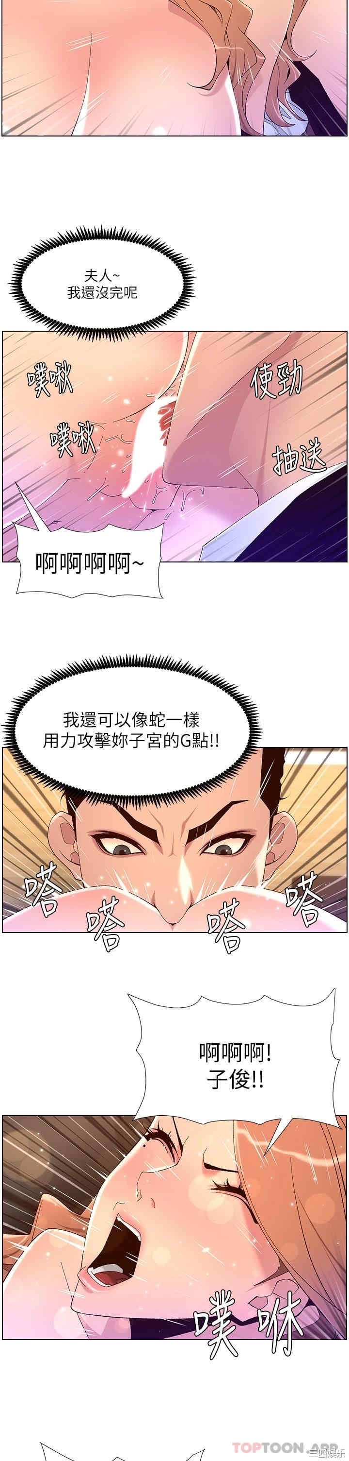 帝王App