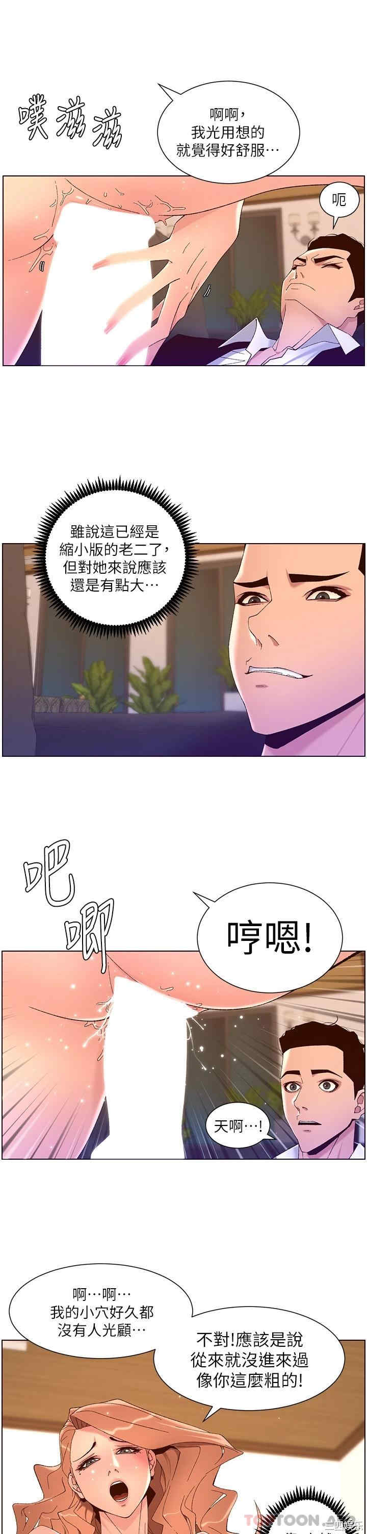 帝王App
