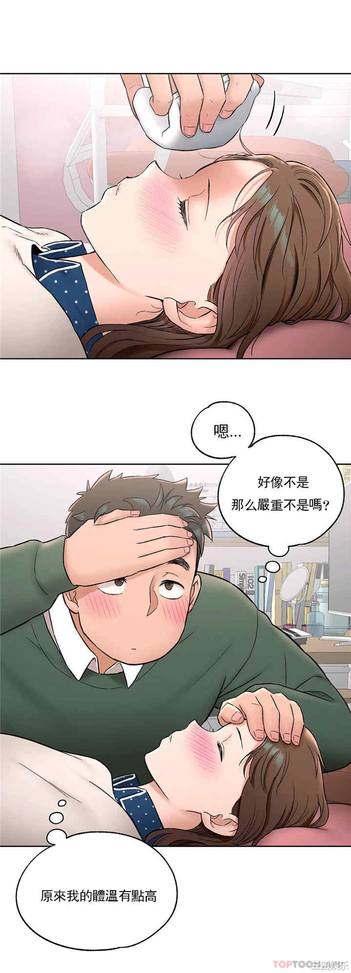 非常运动