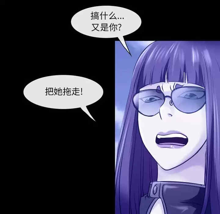 耳畔的神音/神之嗓音