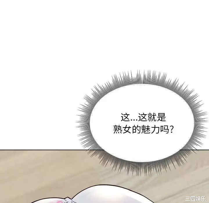 他和她们的工作室/工作室男女