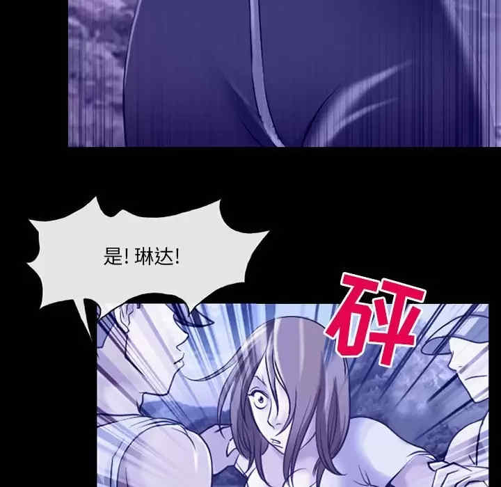 耳畔的神音/神之嗓音