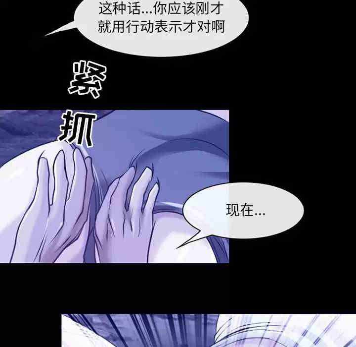 耳畔的神音/神之嗓音