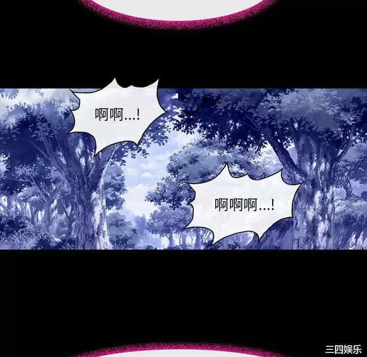 耳畔的神音/神之嗓音