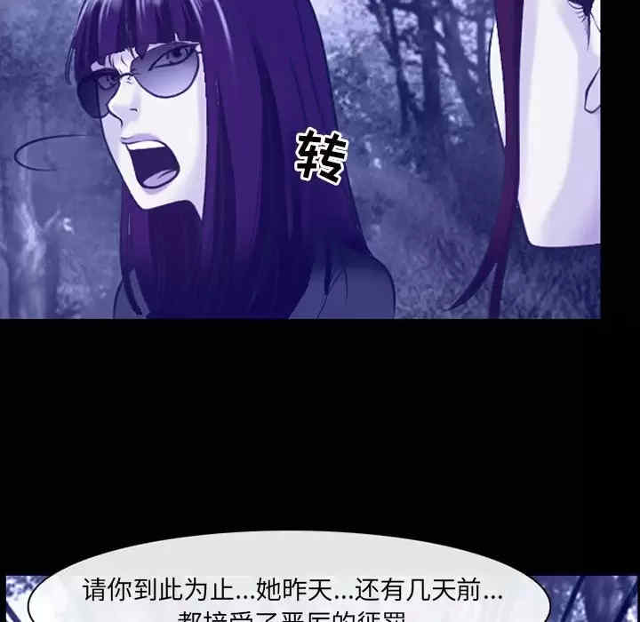 耳畔的神音/神之嗓音