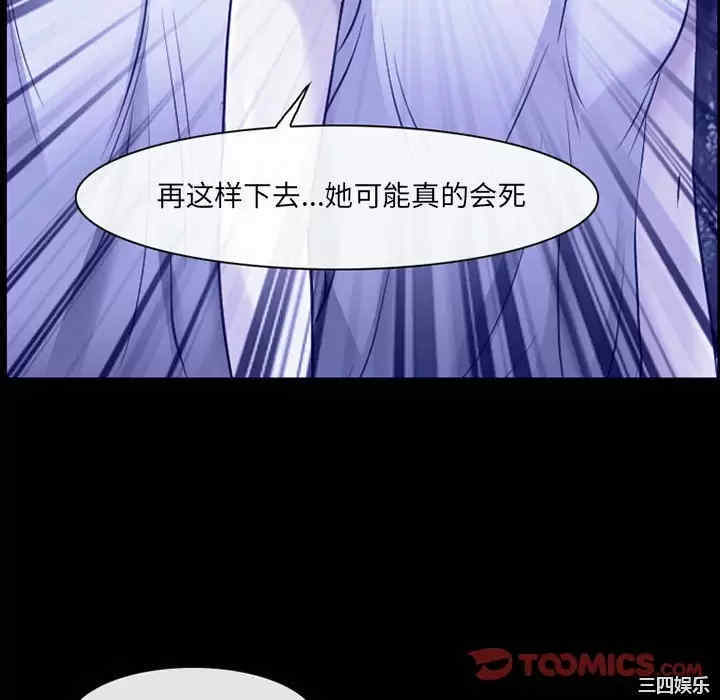 耳畔的神音/神之嗓音