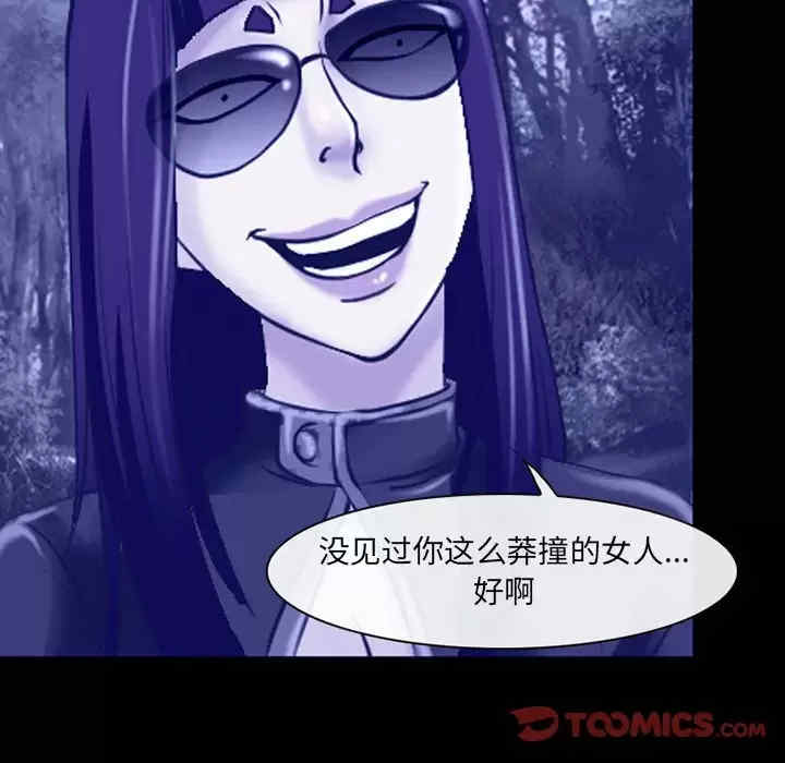 耳畔的神音/神之嗓音