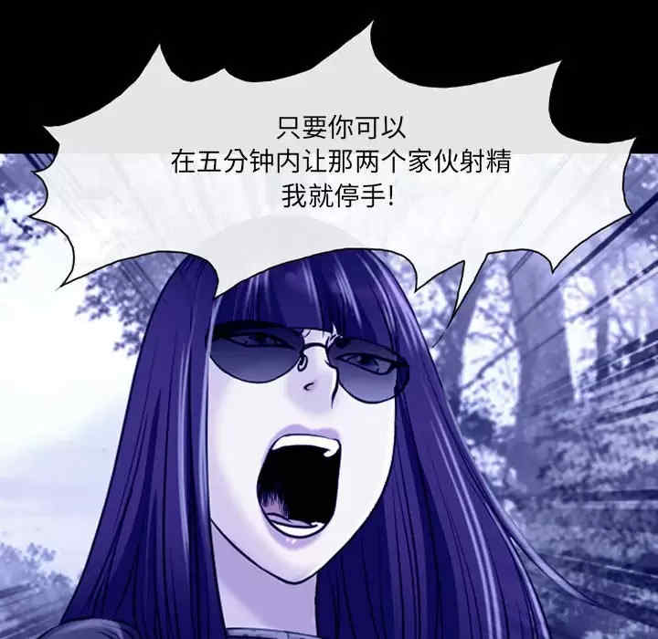 耳畔的神音/神之嗓音