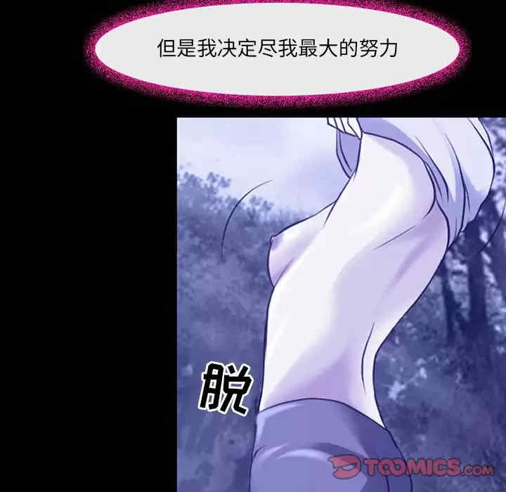 耳畔的神音/神之嗓音