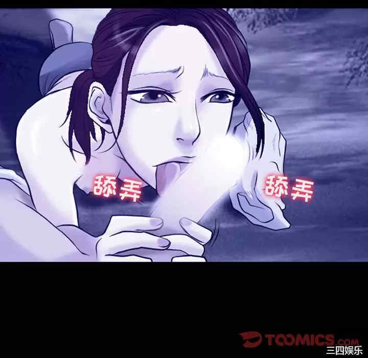 耳畔的神音/神之嗓音