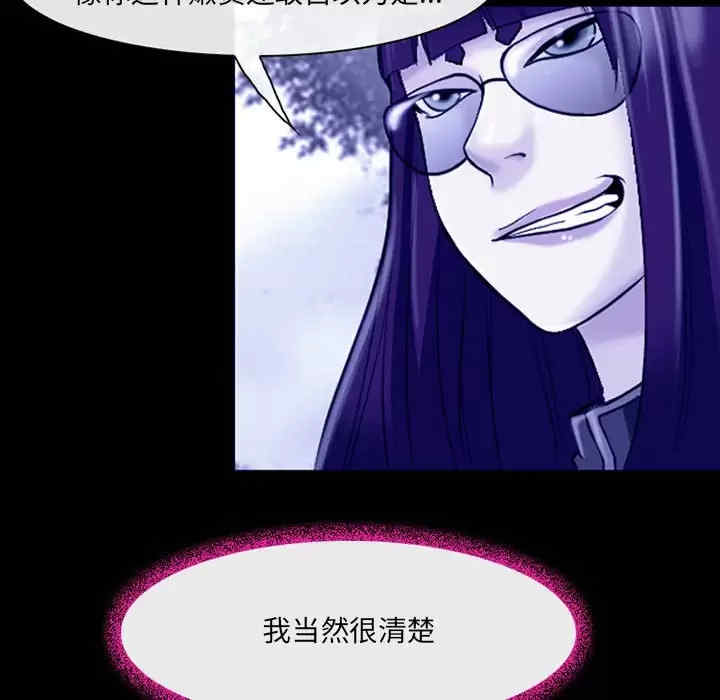 耳畔的神音/神之嗓音