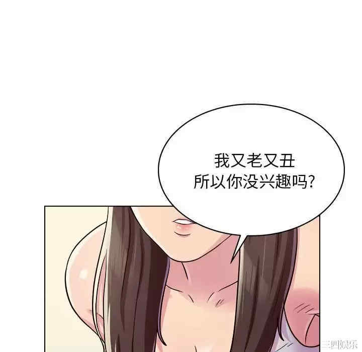 他和她们的工作室/工作室男女