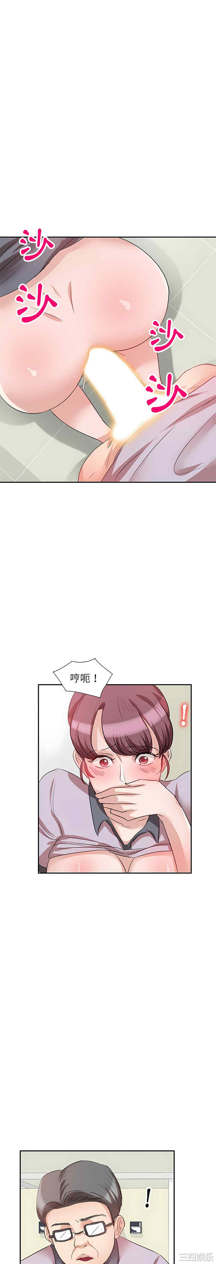 不良大嫂/坏坏的大嫂