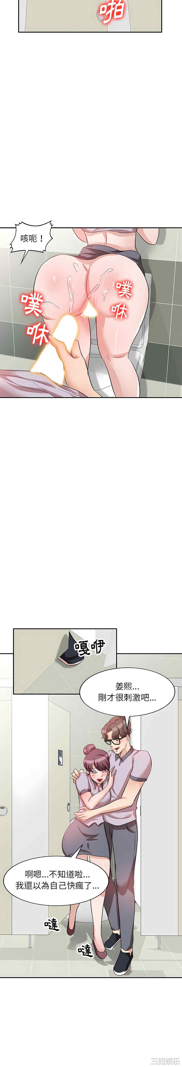 不良大嫂/坏坏的大嫂