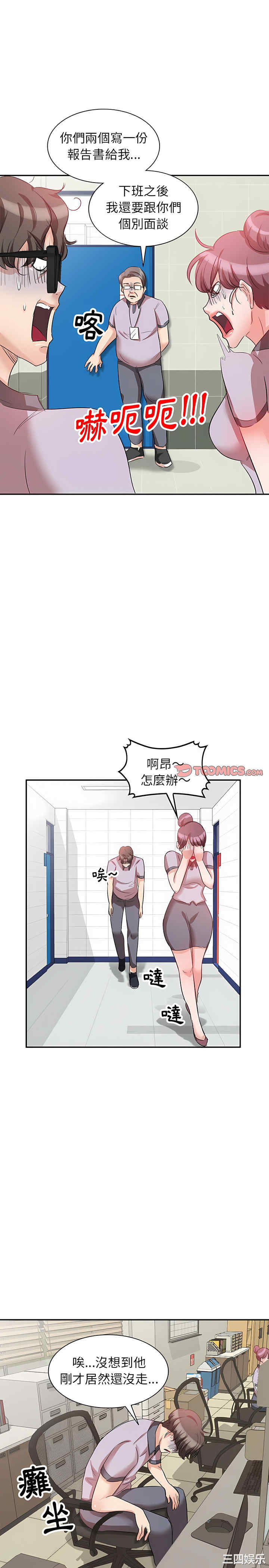 不良大嫂/坏坏的大嫂