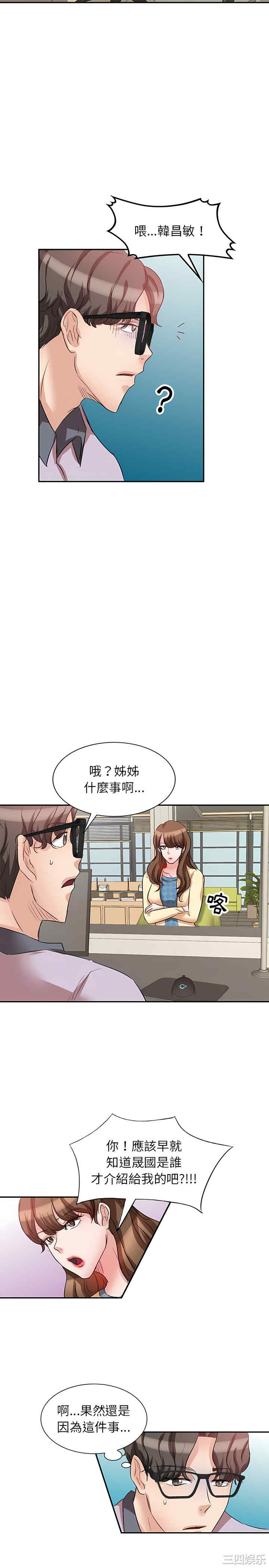 不良大嫂/坏坏的大嫂